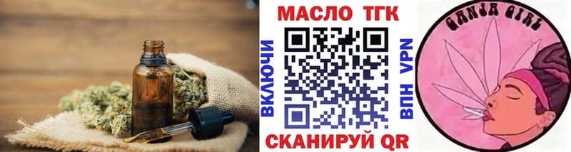 ссылка на мегу   Долгопрудный  ТГК гашишное масло 