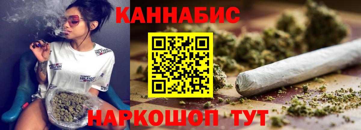 Бошки Шишки White Widow  Вход с VPN  Долгопрудный  Шишки марихуана индика  Конопля семена 