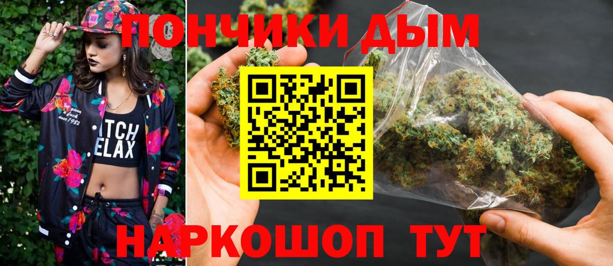 Шишки марихуана VHQ Долгопрудный